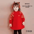 【橘魔法】祥雲福字棉絨套裝(長袖上衣 褲子 長褲 洋裝 新年 過年 大紅 拜年服 刷毛 兒童 男童 女童 童)