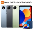 三折皮套組【小米】官方旗艦館 Redmi Pad SE 8.7吋 WiFi(4G/128G)