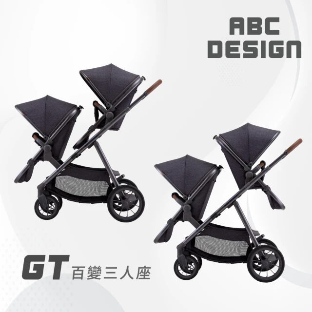 雙寶推車