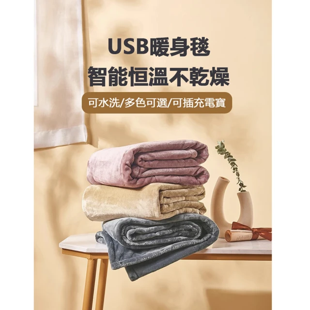 特力屋 石墨烯恆溫輕柔雙人薄毯 180X210 灰 推薦