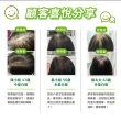 【美吾髮】新色上市★植優漸進復黑菁華露400ml(自然棕/自然深棕/遮白/專利黑髮分子/植萃/黑褐/粟棕)