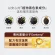 【美吾髮】植優漸進復黑菁華露400ml(自然棕/自然深棕/遮白/專利黑髮分子/植萃/黑褐/粟棕)
