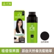 【美吾髮】新色上市★植優漸進復黑菁華露400ml(自然棕/自然深棕/遮白/專利黑髮分子/植萃/黑褐/粟棕)