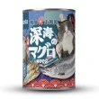 【vosto】大盛深海鮪魚罐400g*24罐(貓罐/鮪魚罐/深海罐/成貓/全齡貓)