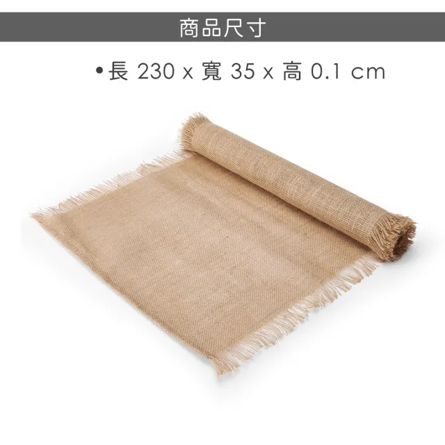 【MIKASA】美國 長型黃麻桌旗 230x35cm / 餐桌布 桌墊 桌巾