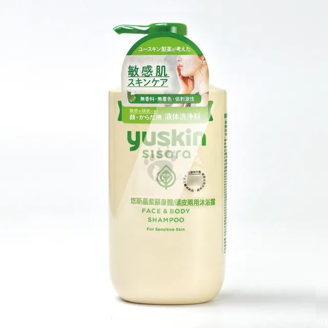 【悠斯晶】紫蘇水乳液170ml按壓瓶+紫蘇沐浴露500ml