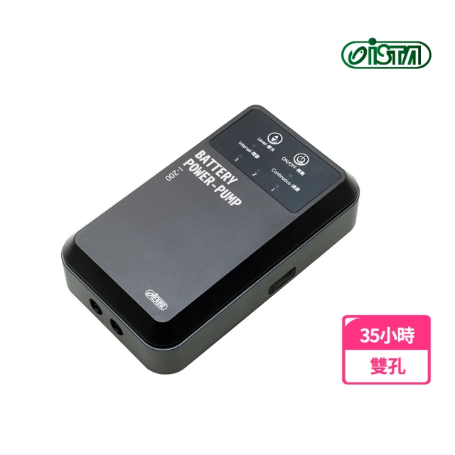 ISTA 伊士達ISTA 伊士達 不斷電打氣馬達 35hr(停電、釣魚)