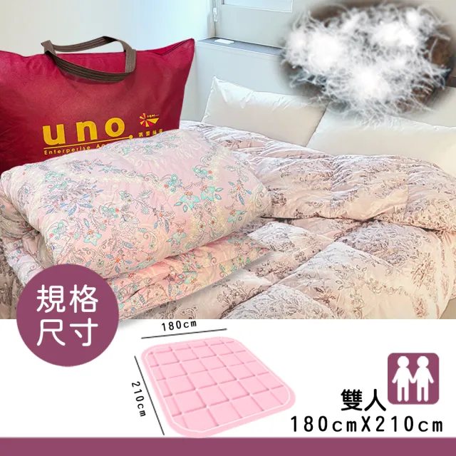 【凱蕾絲帝】台灣製造 寒流首選雙人6*7尺-100%純天然保暖3D立體羽絨被-40純羽絨(雙面花戀)