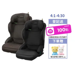 【Combi官方直營】Shelly Junior 3-12歲ISOFIX汽車安全座椅