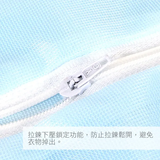 【AXIS 艾克思】台灣製天藍色方形50x60cm細密網洗衣袋.衣物收納袋_5入 