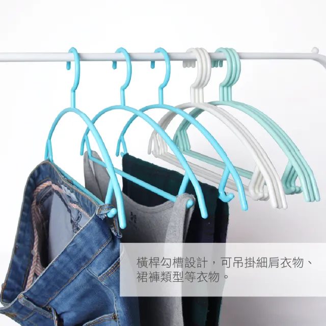 【AXIS 艾克思】台灣製居家達人乾溼兩用順肩無痕防滑塑膠衣架(56入組)