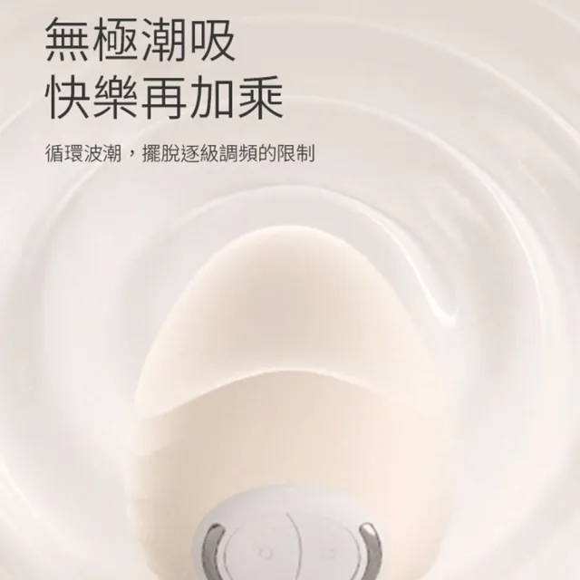 【OSUGA 大人糖】逗豆鳥PRO 2代｜吸吮震動 情趣按摩器+小夜燈 檸檬黃(情趣跳蛋 情趣用品 情趣職人)