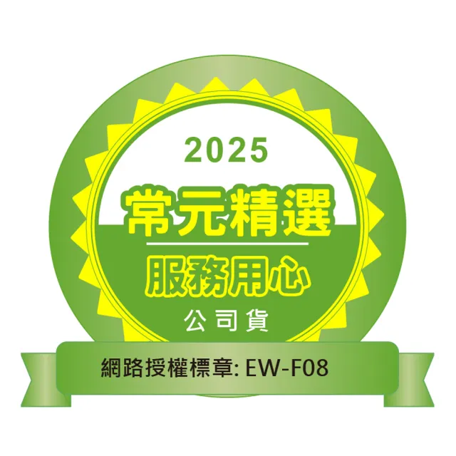【QLA】S級福利品 QLA C9 萬用車充藍牙耳機