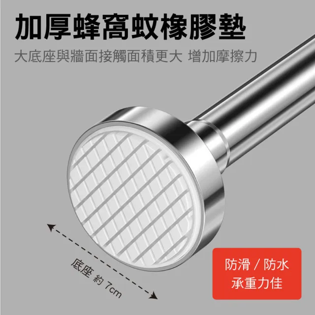 【新錸家居】第五代加長粗款免打孔多用途不鏽鋼伸縮桿130-240cm(萬用旋轉型吊衣曬衣桿/窗簾桿門簾浴簾桿)  