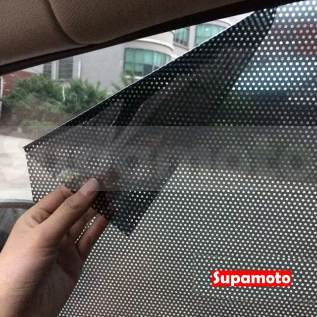 【Supamoto】小尺寸—遮陽靜電車窗貼42x38cm(玻璃/網點/網眼/防曬/隔熱貼/隱匿/隱密/隔熱紙)