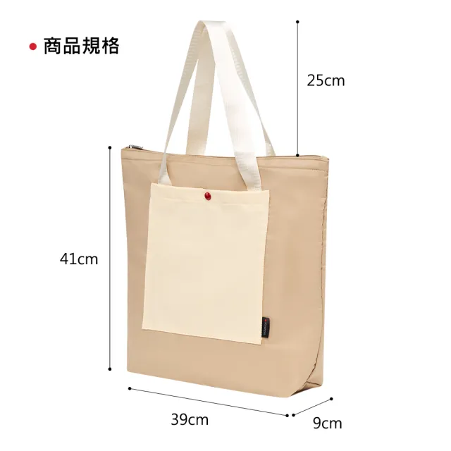 【Knirps 德國紅點傘】高密度尼龍雙口袋托特包(奶茶色)