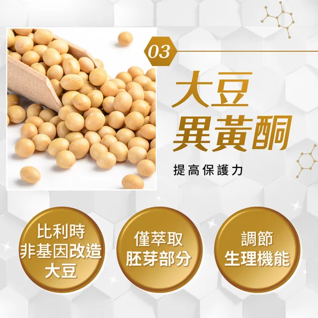 【Simply 新普利】蜂王乳夜酵素EX錠30錠x3盒+油切酵素錠EX30錠x3盒