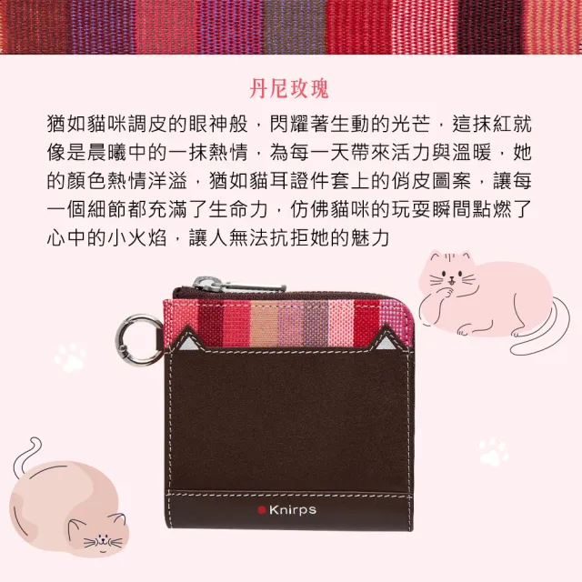 【Knirps 德國紅點傘】繽紛貓耳零錢包(丹尼玫瑰)