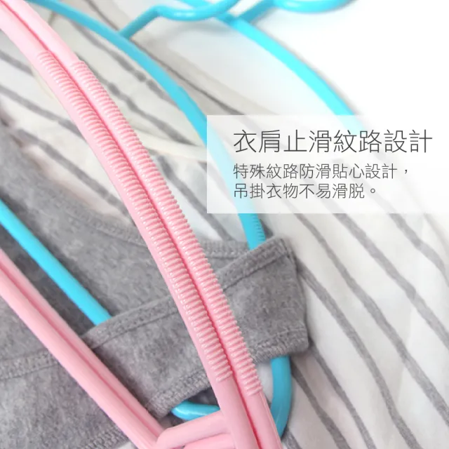 【AXIS 艾克思】台灣製居家達人乾溼兩用順肩無痕防滑塑膠衣架(70入組) 