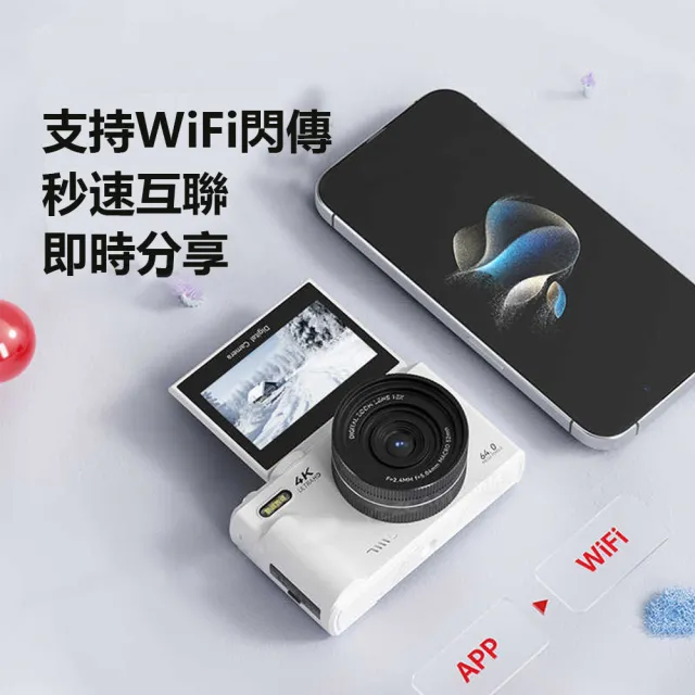 6400萬像素 微單相機 學生數位相機 附WiFI高清CCD校園5K單眼vlog相機(5K顯示翻轉屏)