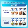 【SO GOOD】無糖堅果杏仁奶1Lx1(植物奶 Basic系列 全素可食)