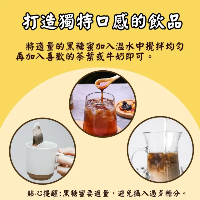 【吉好味】手做天然黑糖蜜貴人禮盒600g/罐x3(保暖養身飲品-柚子桂花蜜 中秋禮盒 年節禮盒 送禮 禮盒)