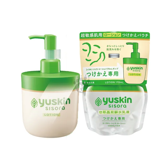 【悠斯晶】紫蘇水乳液170ml(按壓瓶X2+補充包X2)