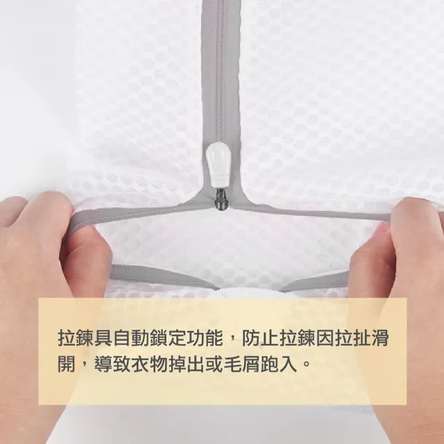 【AXIS 艾克思】蜂窩密網型加厚洗衣袋大號50x60公分_3入(蜂網織法) 