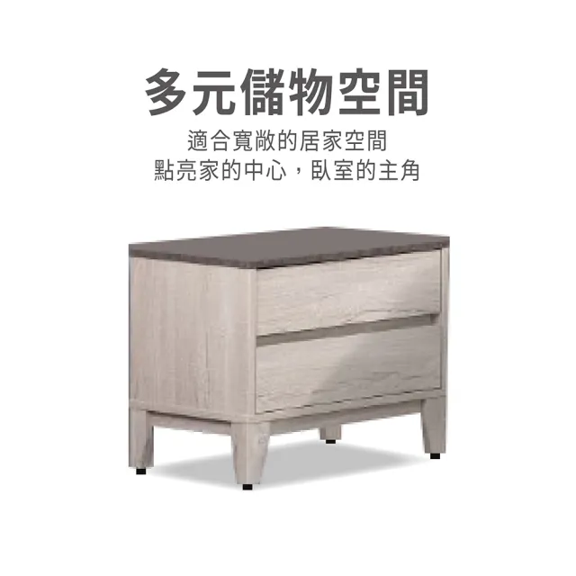 【ASSARI】奧司卡床邊櫃(寬52x深41x高48cm)