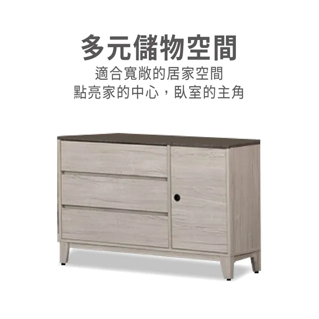 【ASSARI】3.9尺奧司卡斗櫃(寬117x深41x高76cm)