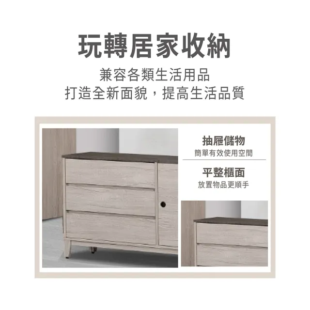 【ASSARI】3.9尺奧司卡斗櫃(寬117x深41x高76cm)