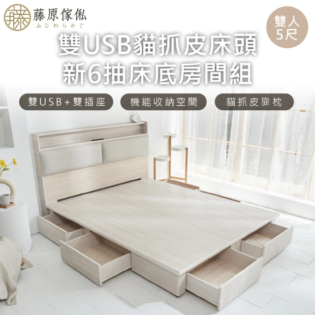 雙人床頭片