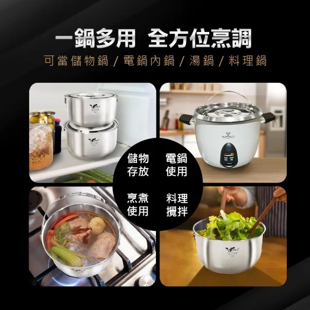 【Buffalo 牛頭牌】新小牛304不鏽鋼加厚底調理鍋22cm/3.8L(IH.電磁爐適用)