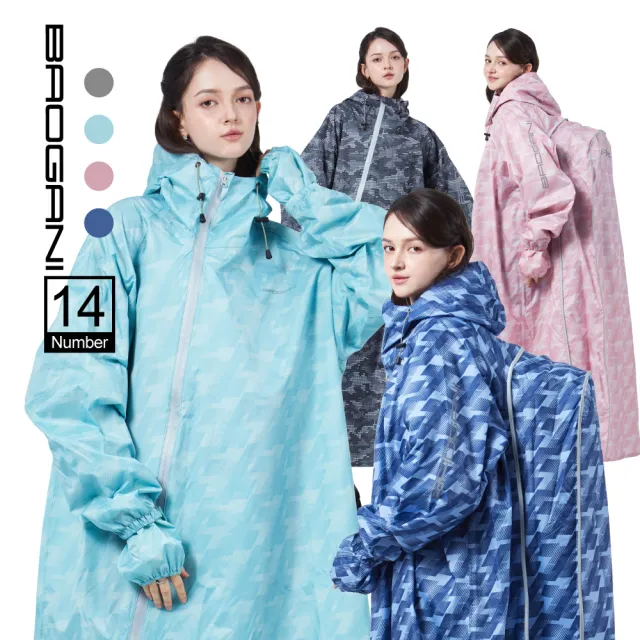 【2026】BAOGANI寶嘉尼雨衣推薦ptt》10款高評價人氣品牌排行榜 | 好吃美食的八里人