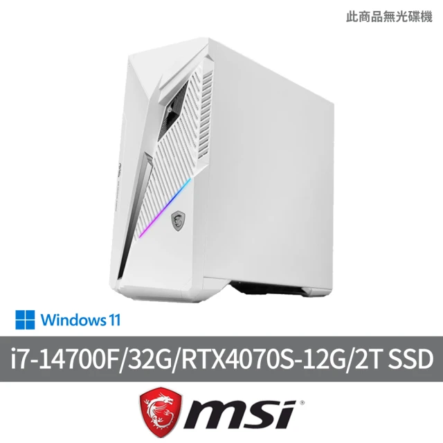 MSI 微星 i5 RTX4060特仕電腦(Infinite