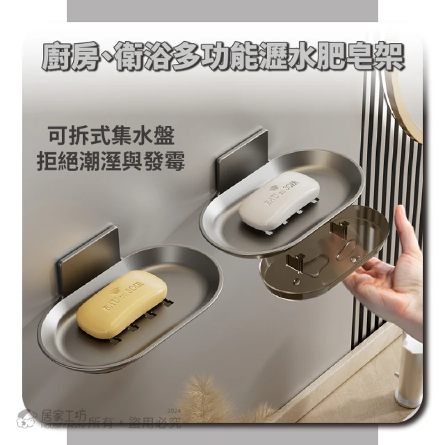 泡泡龍 買一送一 肥皂盒起泡洗衣刷(肥皂起泡盒/香皂收納肥皂