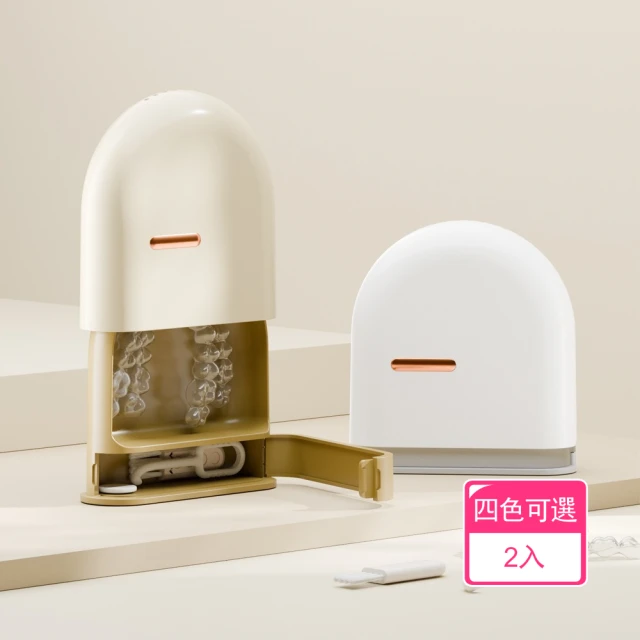 茉家 抽取式瀝水透氣牙套收納盒(1入)好評推薦