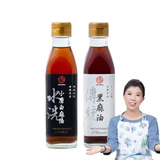 【真老麻油】純小磨白麻油200ml x 1 + 純油磅黑麻油200ml x 1(純香麻油+黑麻油 純天然 無添加 清真)