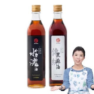 【真老麻油】純小磨白麻油500ml x 1 + 純油磅黑麻油500ml x 1(純香麻油+黑麻油)