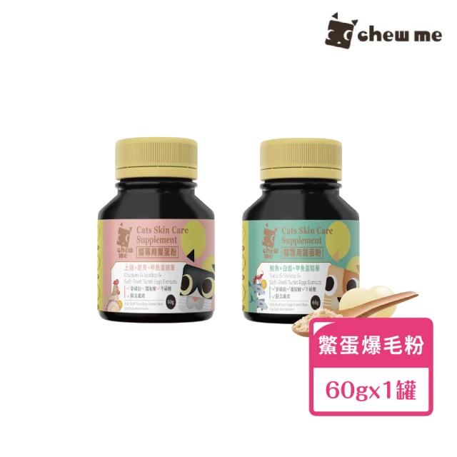 毛孩時代 即期品 皮膚專科益生菌x1盒(貓狗益生菌 貓狗皮膚