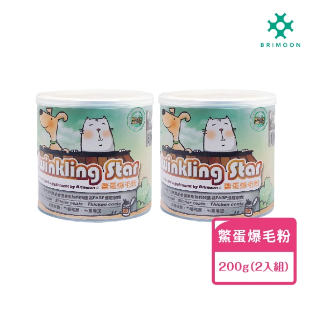 毛孩時代 即期品 皮膚專科益生菌x1盒(貓狗益生菌 貓狗皮膚