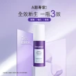【Neogence 霓淨思】1%全效新生A醇精萃30ml