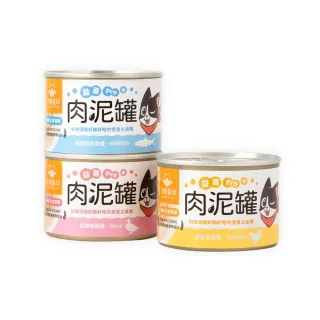 【汪喵星球】益菌PRO+ 無膠肉泥主食罐165g*12入(貓主食罐 全齡貓)
