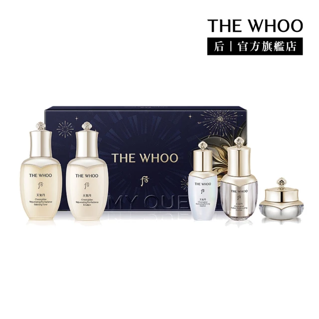 WHOO 后 官方直營 拱辰享水蓮花保濕水凝乳110ml優惠