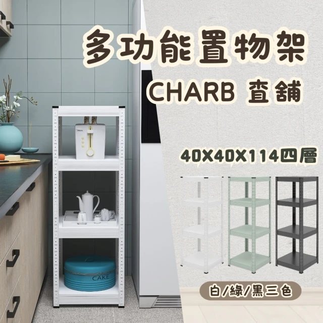 MGSHOP 免打孔 鍵盤托架 桌夾式電腦鍵盤架(2色)優惠