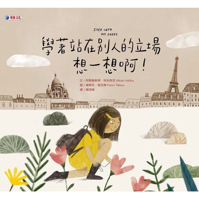 【momoBOOK】莫里斯的音樂與愛(電子書)優惠推薦