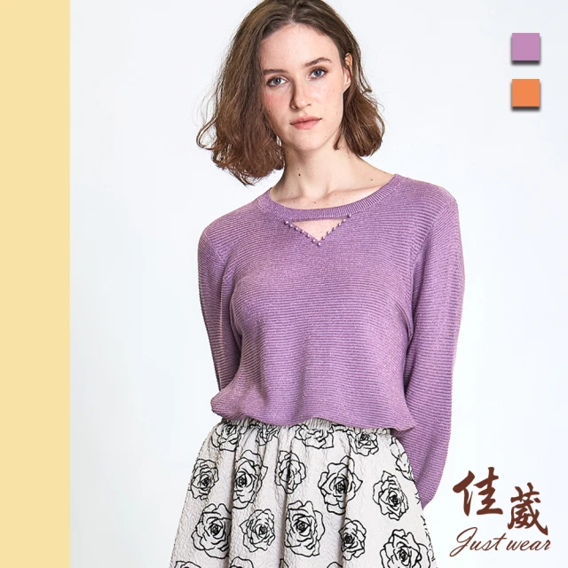 Just Wear 佳葳 光澤感亮粉針織上衣 2色(女上衣/女上著/彈性/七分袖/珍珠/透膚)