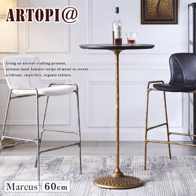 ARTOPI Marcus馬庫斯個性中吧桌(水曲柳木紋面) 