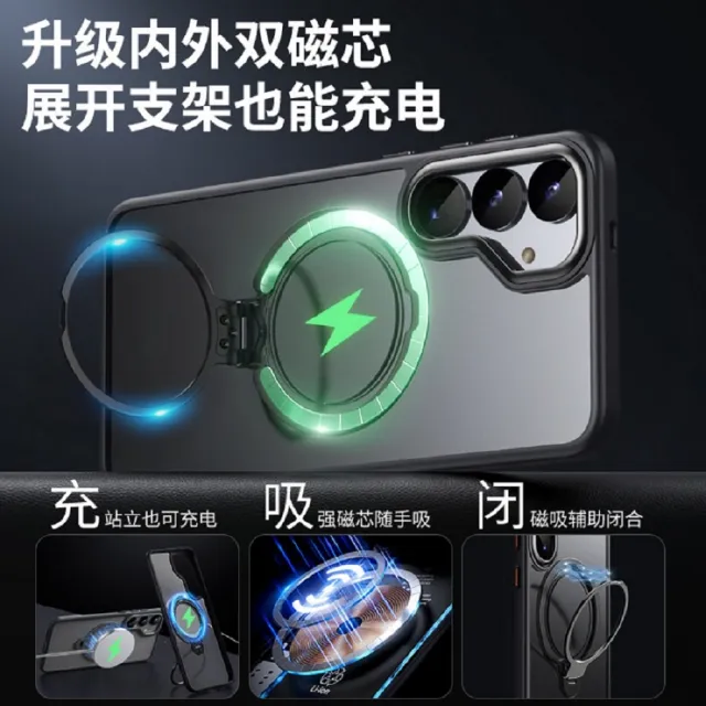 【ACE_CASE】Samsung Galaxy S25 Plus雙環360度旋轉 MagSafe磁吸指環支架手機殼保護殼保護套