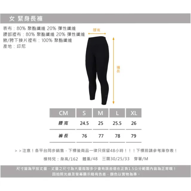 【NIKE 耐吉】女緊身長褲-慢跑 訓練 休閒(FN3233-010)